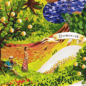 一区二区免费伦理片
