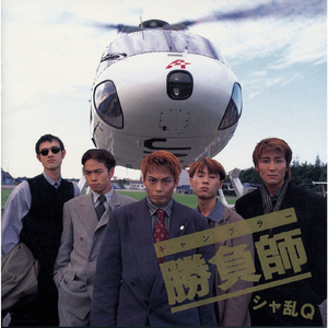 一区二区免费伦理片
