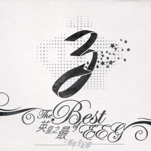 一区二区免费伦理片
