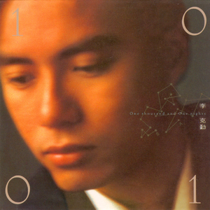 一区二区免费伦理片
