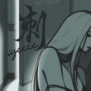 一区二区免费伦理片
